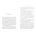 Дополнительное изображение книги «Erotic Stories for Punjabi Widows»