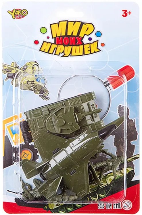 Игровой набор Армия, 6 предметов, танк, самолёт, солдатики