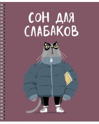 Тетрадь Студент, А5, 96 листов, клетка