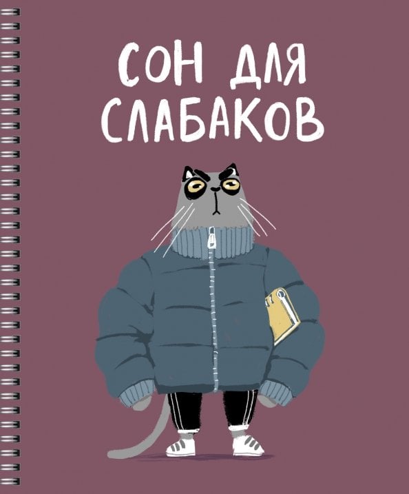 Тетрадь Студент, А5, 96 листов, клетка