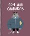 Тетрадь Студент, А5, 96 листов, клетка