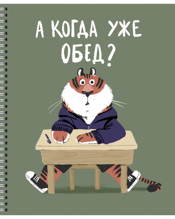 Тетрадь Студент, А5, 96 листов, клетка