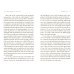 Lewis Hamilton. My Story
