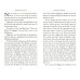 Дополнительное изображение книги «Leaf By Niggle»