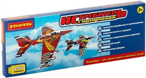 Самолет сборный Истребитель, с моторчиком