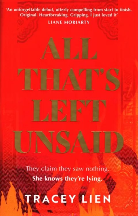 All That’s Left Unsaid