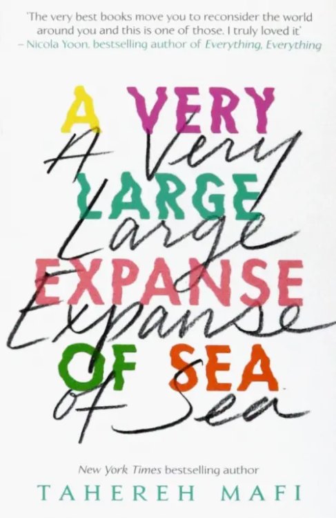 A Very Large Expanse of Sea A Very Large Expanse of Sea