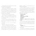 A Very Large Expanse of Sea