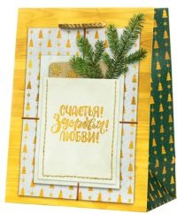 Пакет Бежевый с кармашком