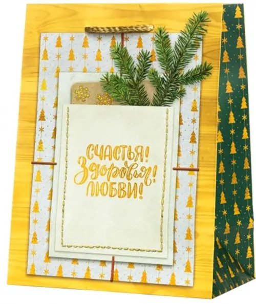 Пакет Бежевый с кармашком