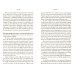 Doxology