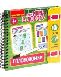 Мини-игры в дорогу