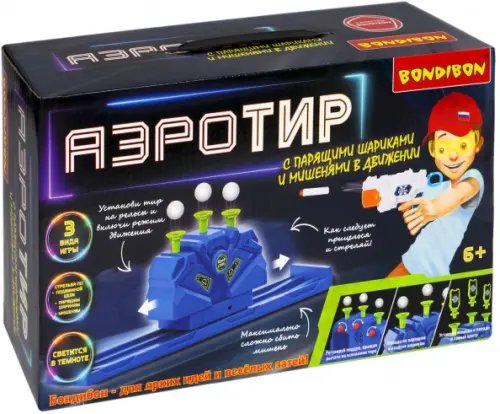 Активные игры Bondibon Игровой набор Аэро-тир, с парящими шариками
