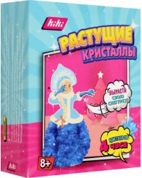 Растущие кристаллы. Вырасти свою Снегурку