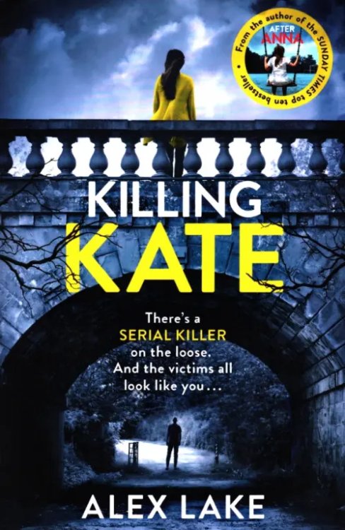 Killing Kate Killing Kate