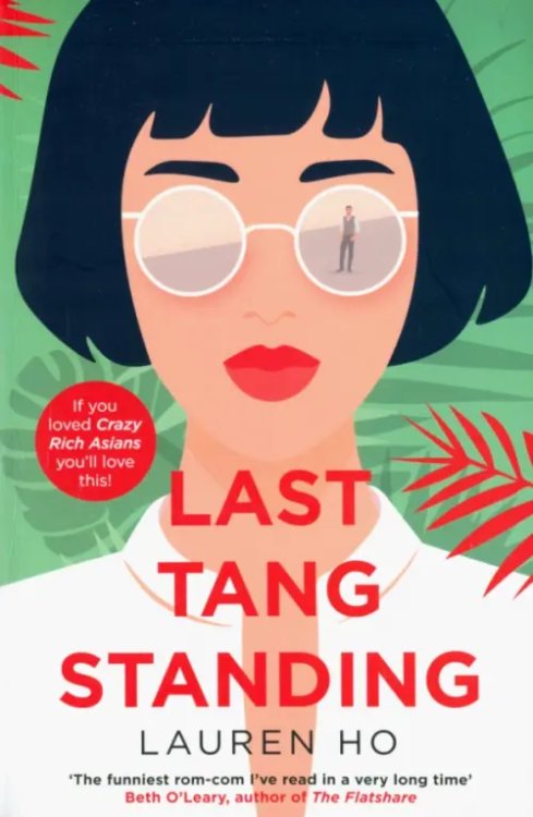 Last Tang Standing Last Tang Standing