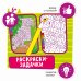 Мини-игры в дорогу Раскраски-задачки 2