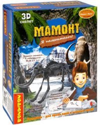 Набор палеонтолога Мамонт