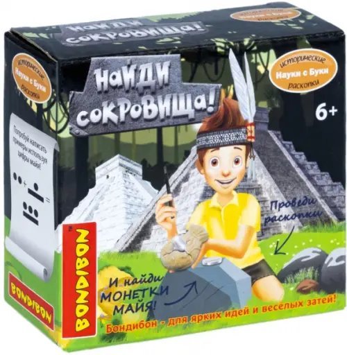 Опыты ИСТОРИЧЕСКИЕ РАСКОПКИ Набор археолога. Найди сокровища! Монетки Майя