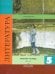 Литература. 5 класс. Рабочая тетрадь в 2-х частях. Часть 2