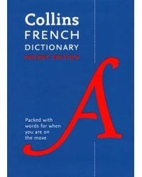 French Pocket Dictionary