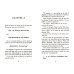 Дополнительное изображение книги «Into the Sideways World»