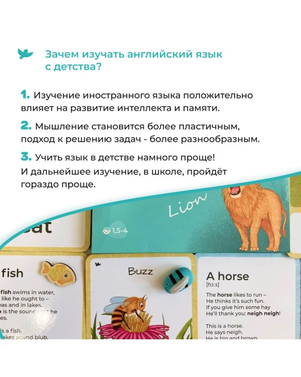 Animals. Карточки по английскому языку с озвучкой