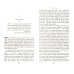 Agatha Christie's Hercule Poirot. The Life And Times Of Hercule Poirot