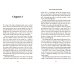 Don’t Ask Me About My Dad. A Memoir of Love, Hate and Hope