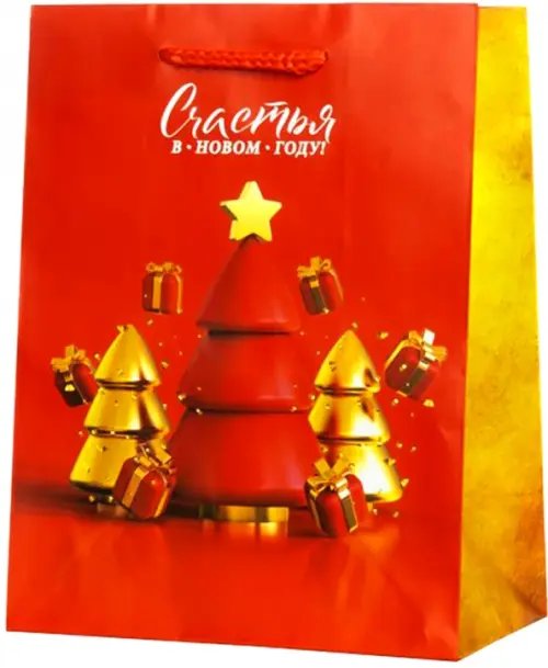 Бумажные пакеты новогодние Пакет Елка со звездой