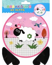 Аппликация из фетра Овечка