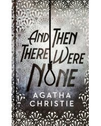 And Then There Were None