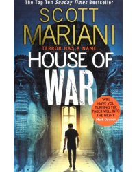 House of War