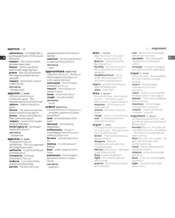 Дополнительное изображение книги «Gem English School Thesaurus»