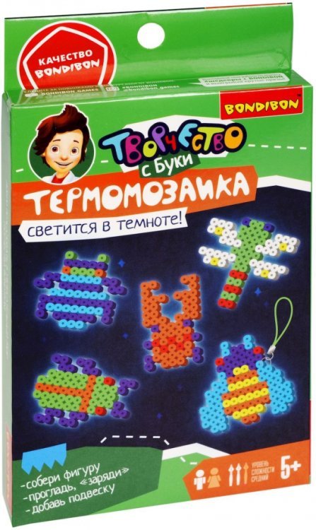 Творчество с Буки Термомозаика Насекомые для создания брелоков