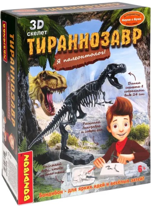 Науки с Буки Набор палеонтолога Динозавр, Тираннозавр