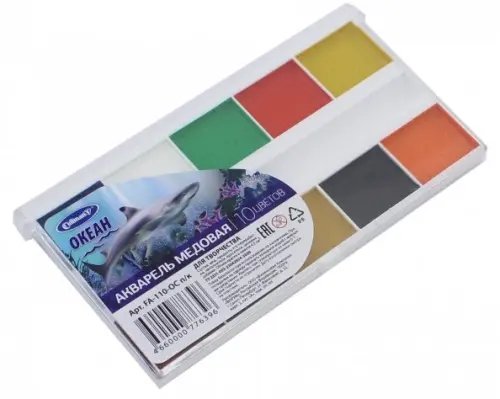Краски акварельные 12 цветов (9-14) Акварель медовая. Океан, 10 цветов, без кисточки