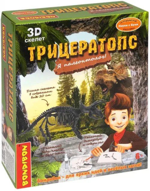 Науки с Буки Набор палеонтолога Динозавр, трицератопс