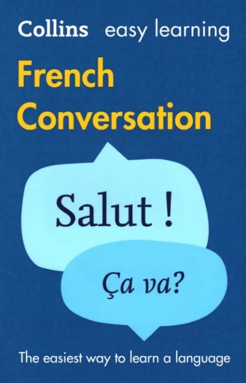 Обложка книги «French Conversation», ISBN 9780008111984