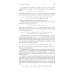 Математика Математика. Том 1. От школьного порога до университетской аудитории