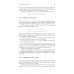 Математика Математика. Том 1. От школьного порога до университетской аудитории