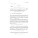 Математика Математика. Том 1. От школьного порога до университетской аудитории