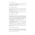 Математика Математика. Том 1. От школьного порога до университетской аудитории