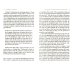 Evening in the Palace of Reason. Bach Meets Frederick the Great in the Age of Enlightenment
