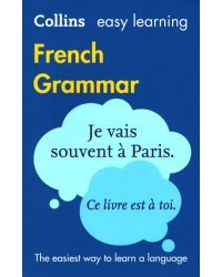 French Grammar