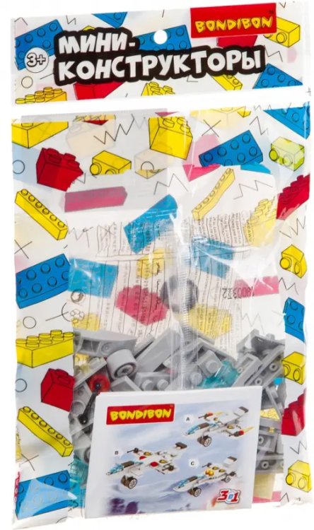 Мини-конструктор Армия, 3 в 1, в ассортименте