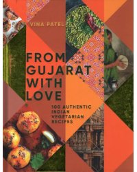 From Gujarat, With Love. 100 Authentic Indian Vegetarian Recipes