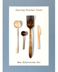 Carving Kitchen Tools