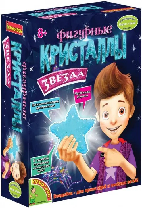 Опыты ХИМИЯ Французские опыты. Фигурные кристаллы. Звезда