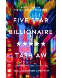 Five Star Billionaire